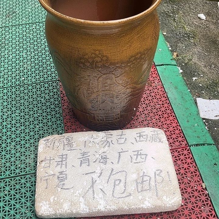 泥塑The only way I could see that was to say