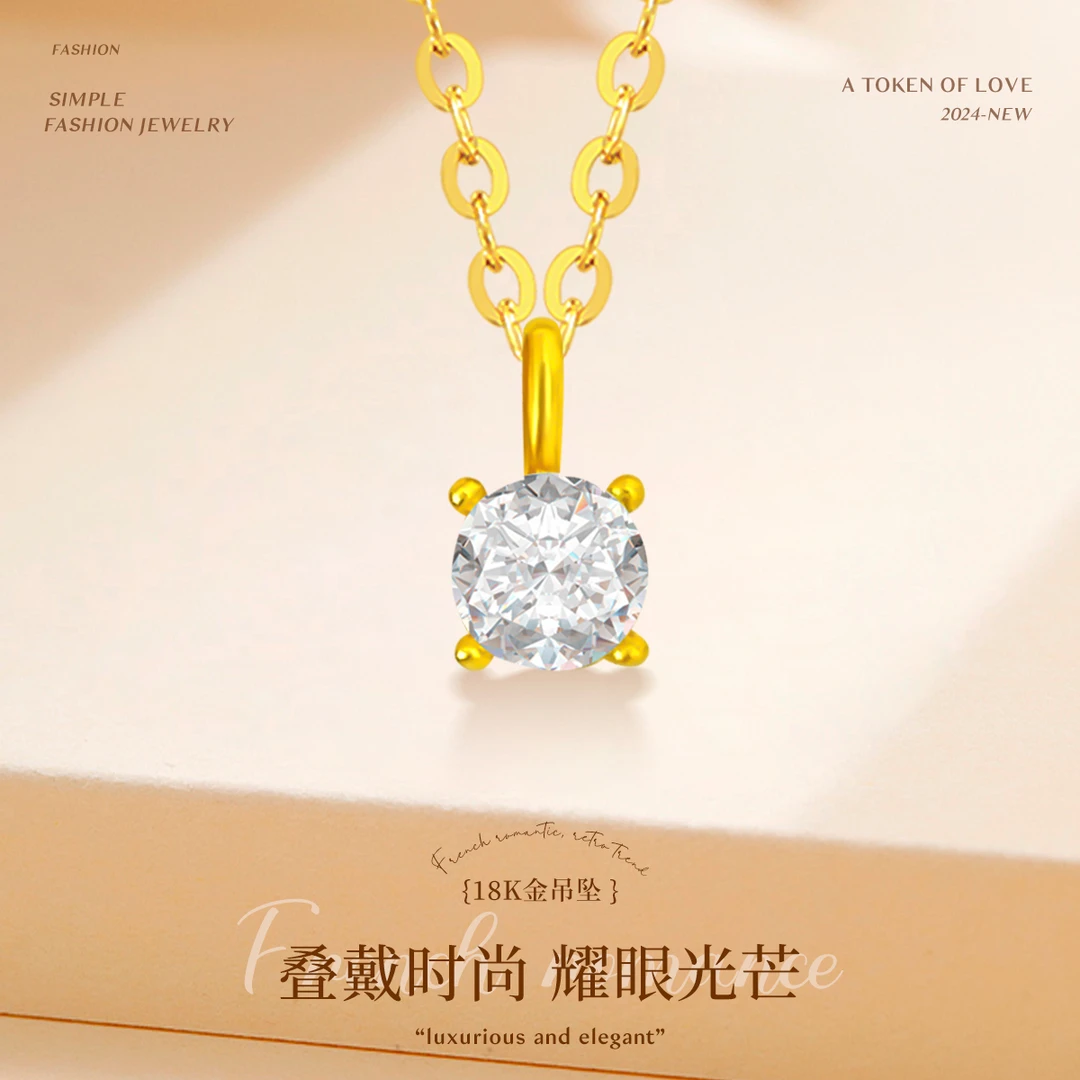 DEMONE/黛慕妮18K金轻奢高级感闪耀小方糖叠戴搭配锁骨项链