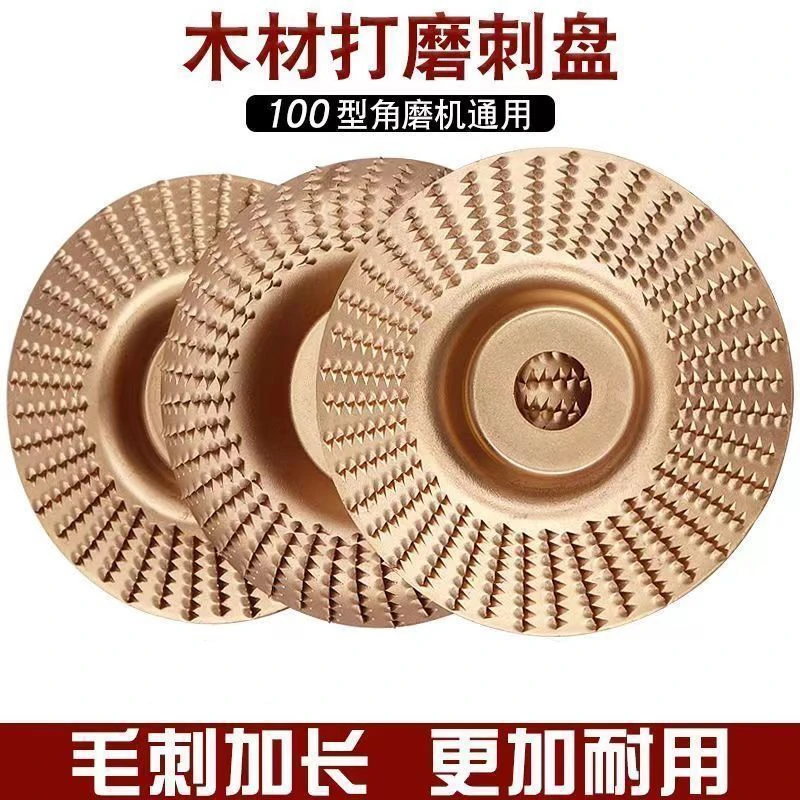 角磨机打磨抛光片木工磨片刺盘木头打磨片木材抛光轮神器磨盘工具