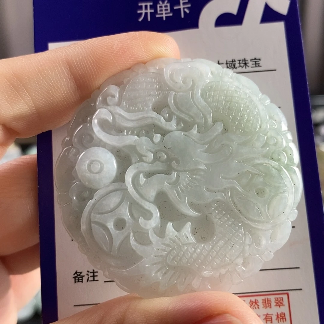 颈饰未镶嵌翡翠龙牌