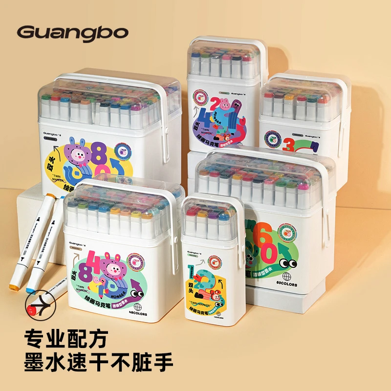 广博双头方杆学生马克笔儿童水彩笔双头绘画彩笔勾线丙烯马克笔