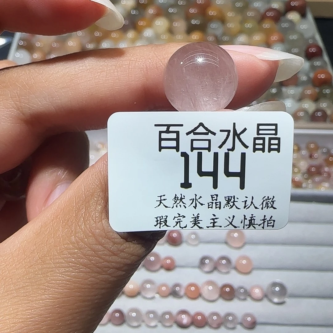 未镶嵌手链水晶M****?