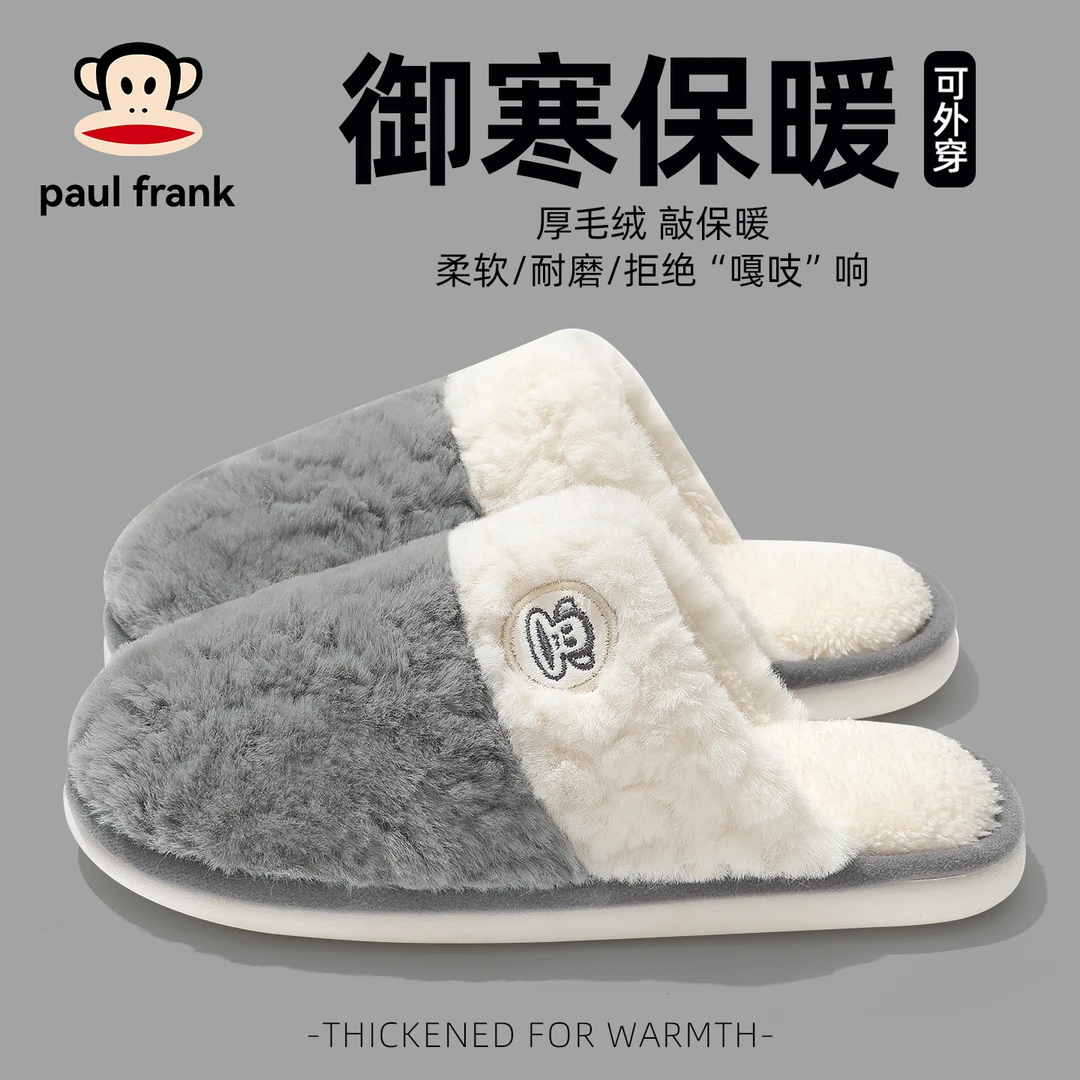 大嘴猴男士棉拖鞋秋冬2025新款室内家居厚底防滑毛毛绒保暖拖鞋女