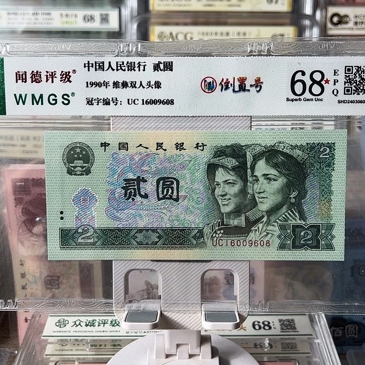 如图发货902倒置号单张16009608¥¥