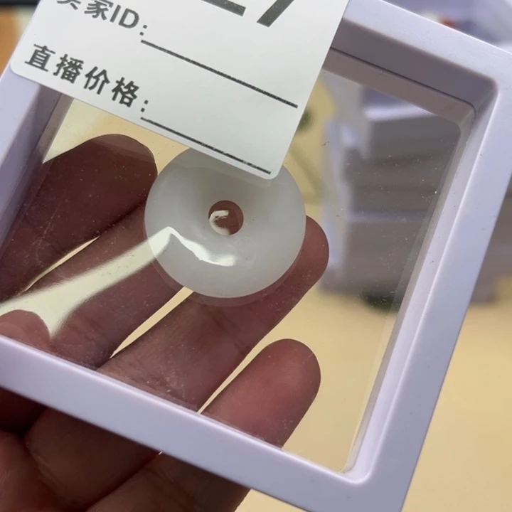 吊坠白玉菩提黄色3527