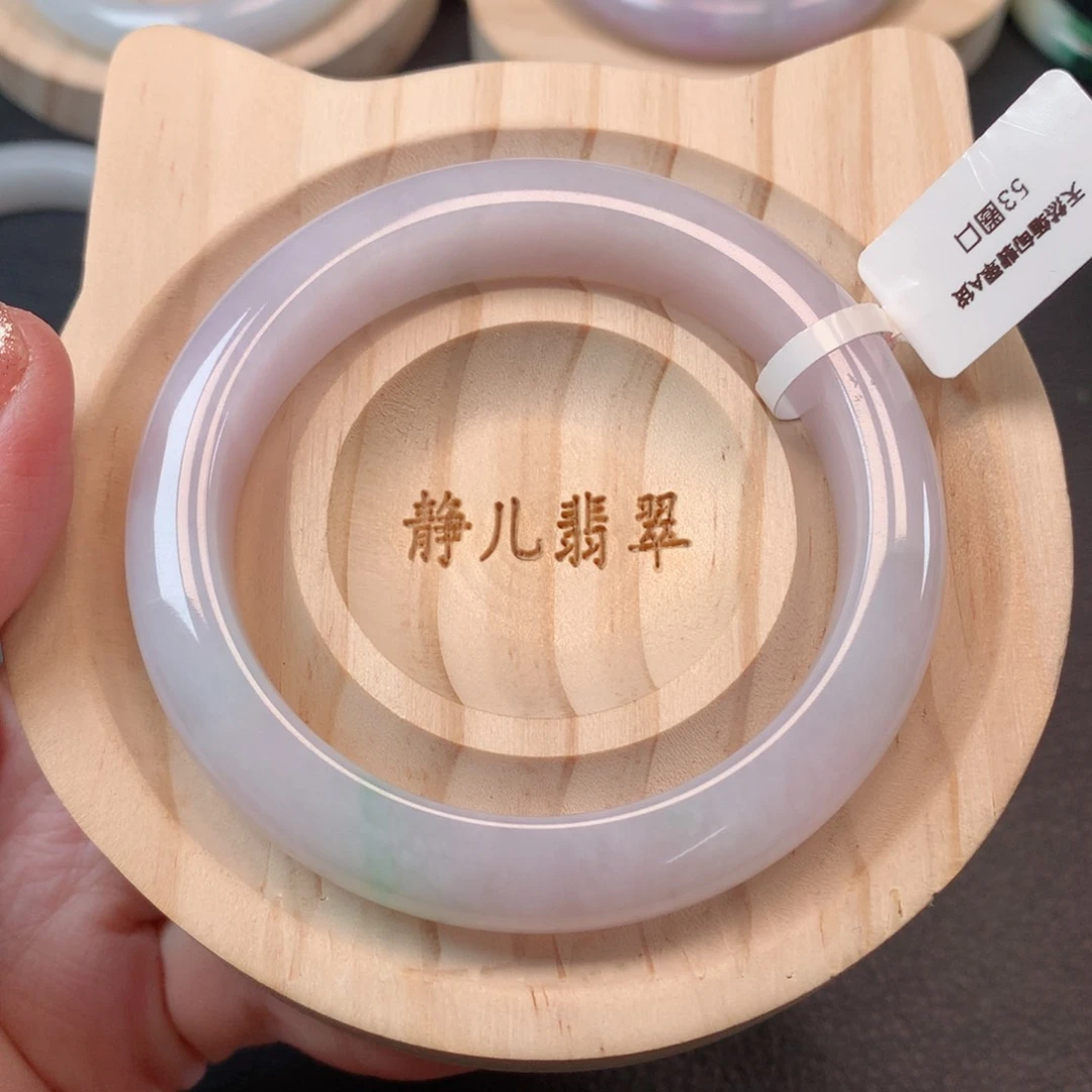 翡翠手镯未镶嵌53圈口