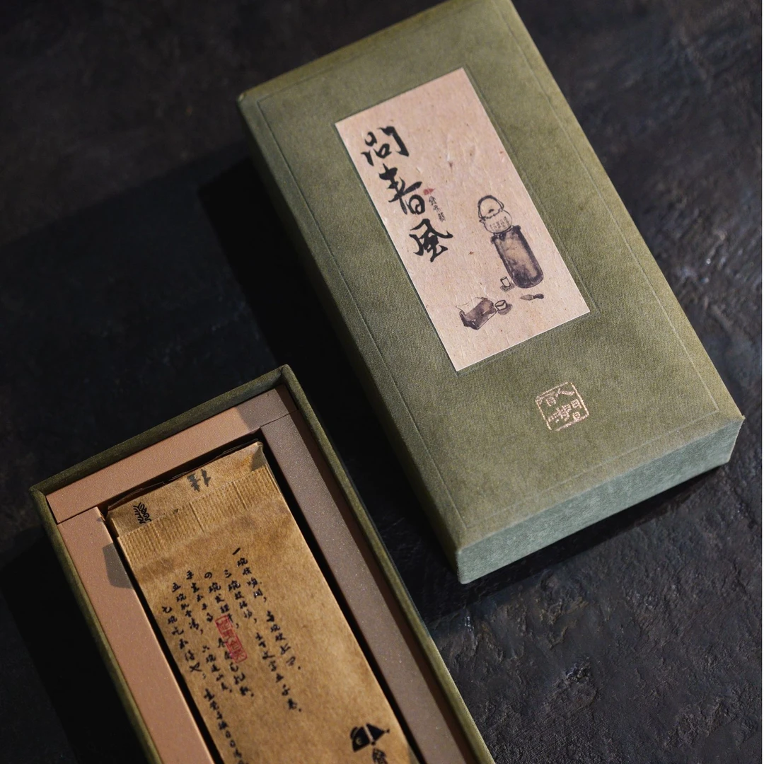 鱼和熊陶瓷岩茶包茶器问春风 锦盒包装