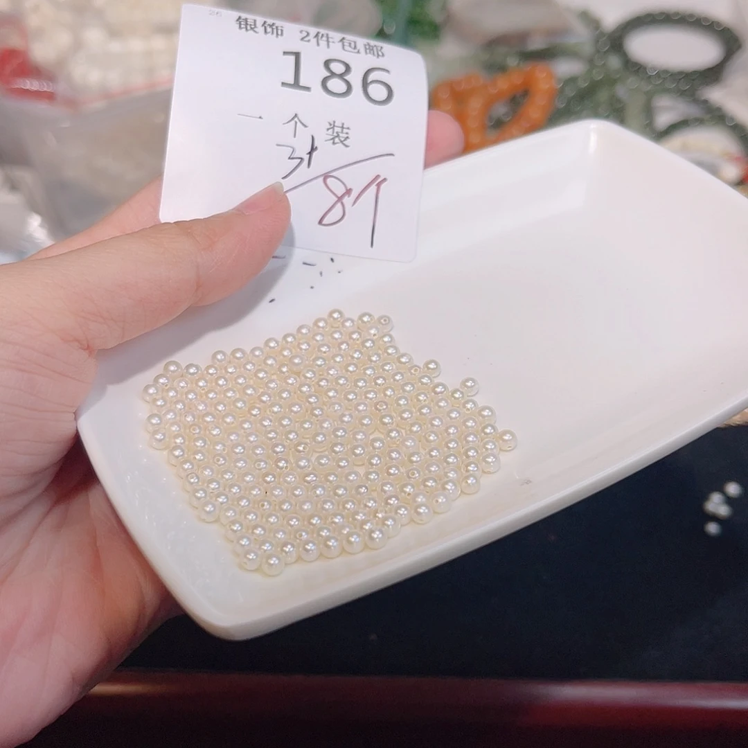 水晶珠宝半成品未镶嵌186 。