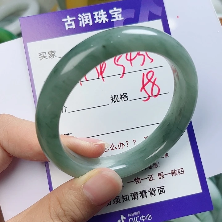 用***8未镶嵌手镯石英质玉（金丝玉）