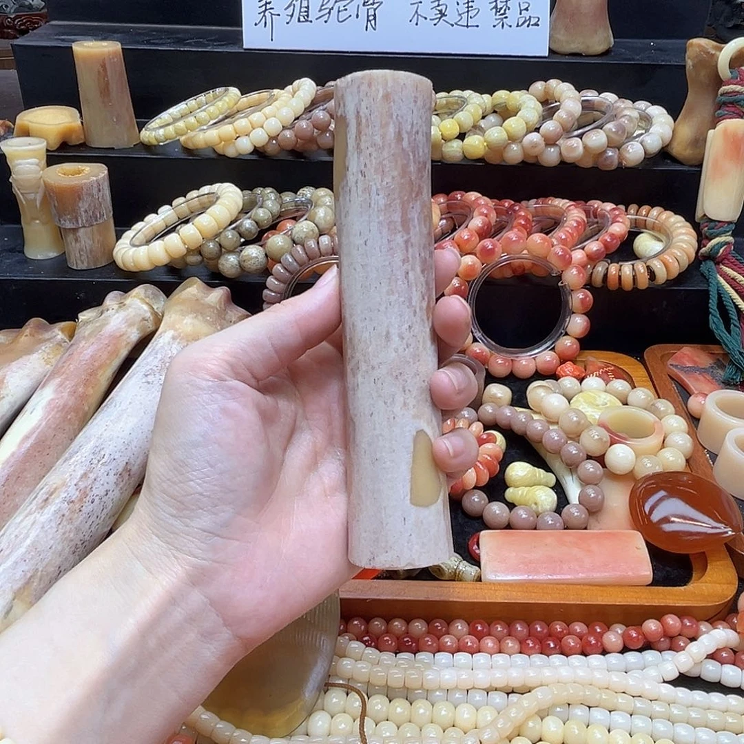 无非金属大棒骨高润