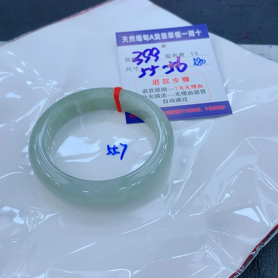 翡翠手镯未镶嵌11111111