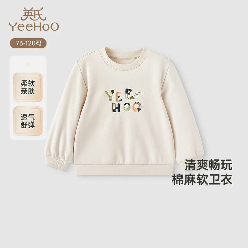 英氏儿童卫衣春夏男童长袖棉麻透气卫衣百搭2025新款YRTAJ1R041A