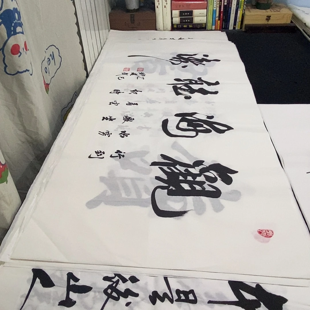 书法老师精品书法