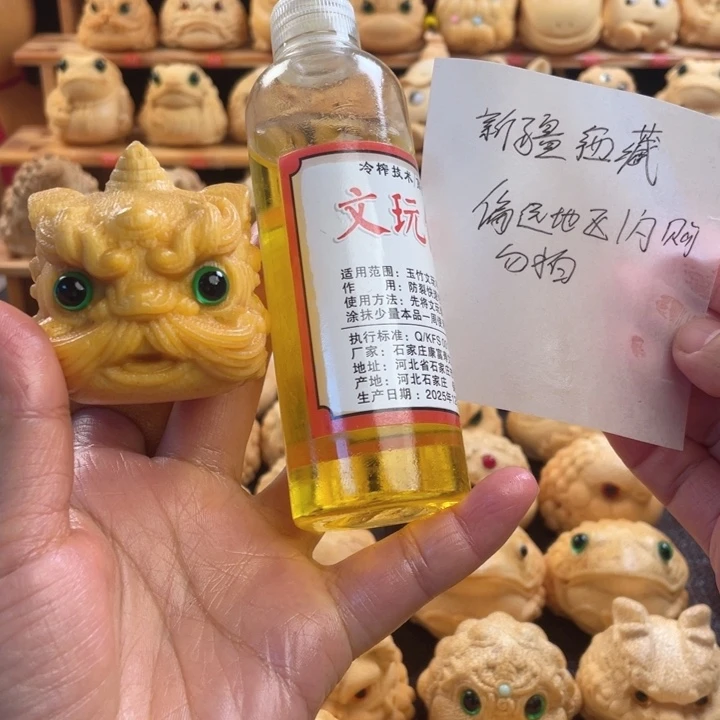 竹醒狮头微瑕福利