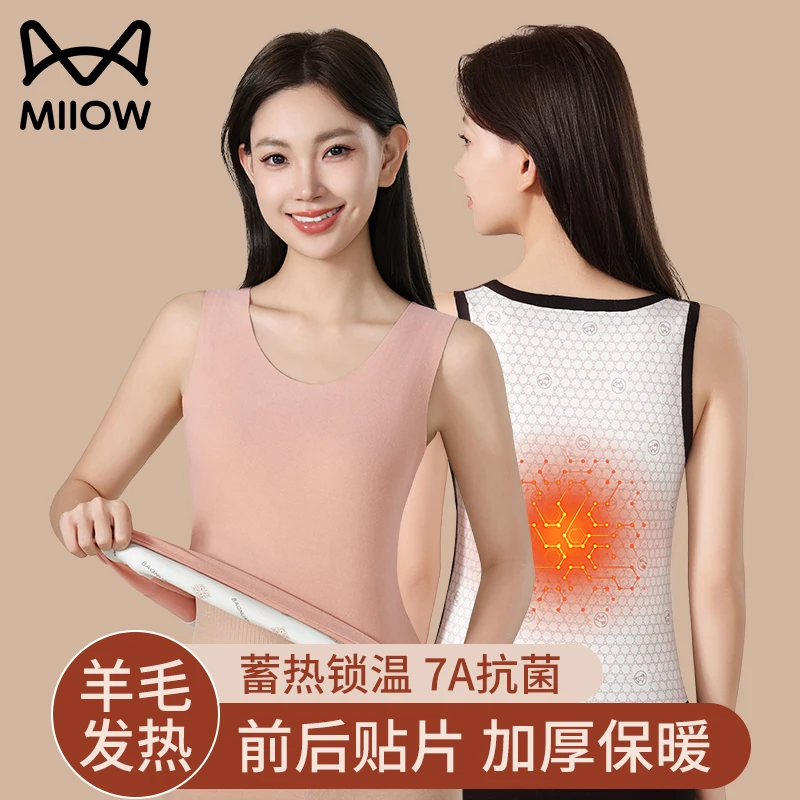猫人无痕保暖背心女士2025新款德绒发热内衣女内搭打底上衣秋冬季