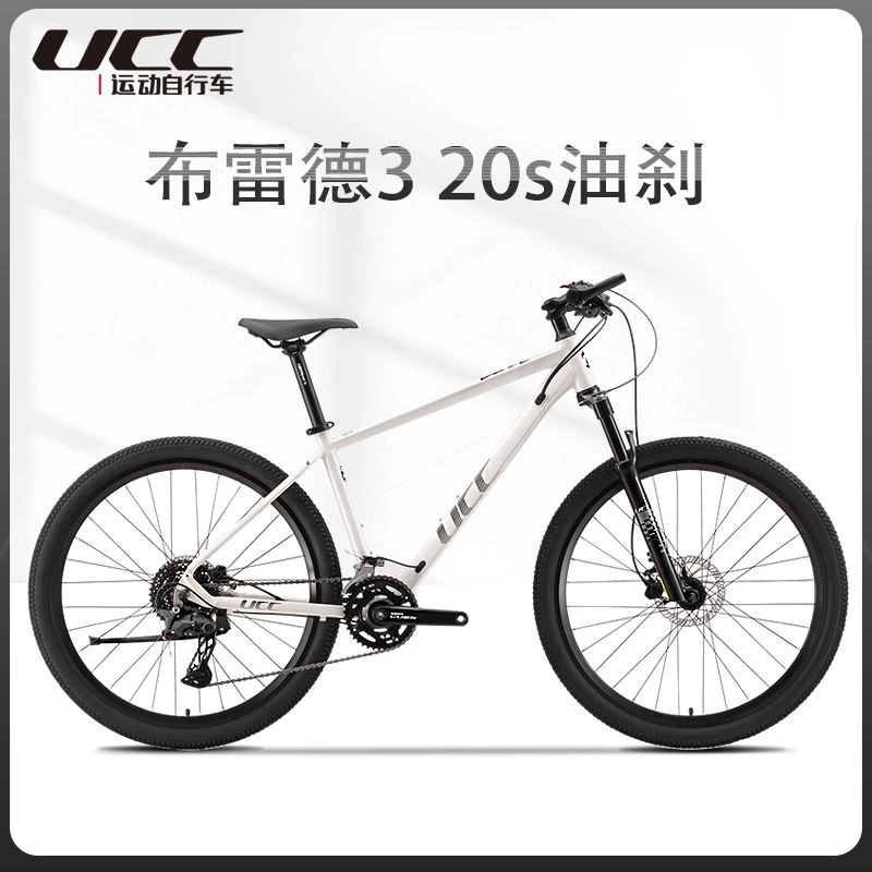 UCC25新款布雷德3山地车铝合金车架CUES20速27.5寸轮油压