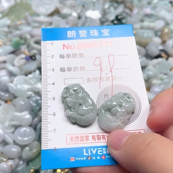 翡翠未镶嵌颈饰翡翠吊坠1771