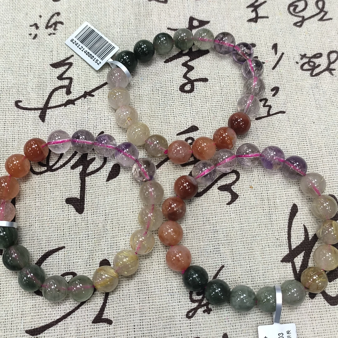 【书记甄选】天然水晶多宝单圈手链 约10mm 多样性发一件  cx3590