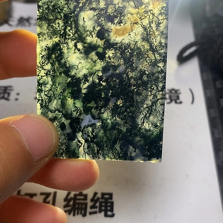 过***烟玛瑙/玉髓未镶嵌车挂
