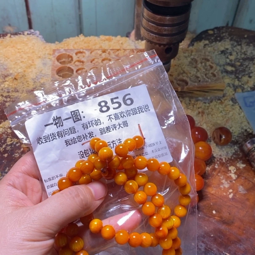 【闪购商品】松木（琥珀木）手串/手链