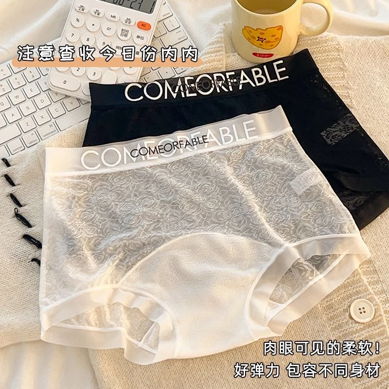 10A抗菌提花蕾丝平角裤女无痕冰丝加长抑菌裆中腰包臀5条礼盒装L