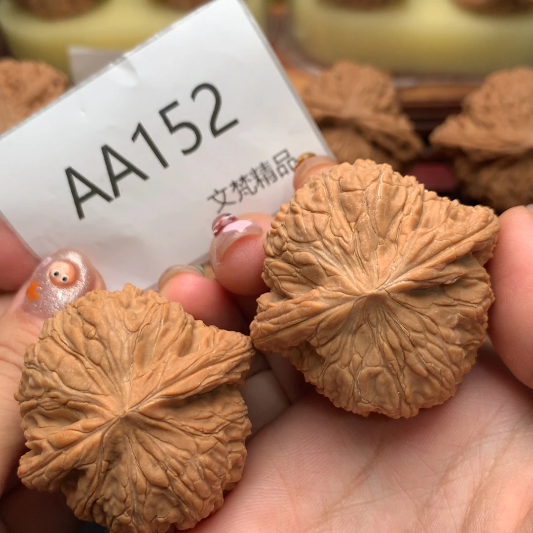 把件文玩核桃全品绣球44