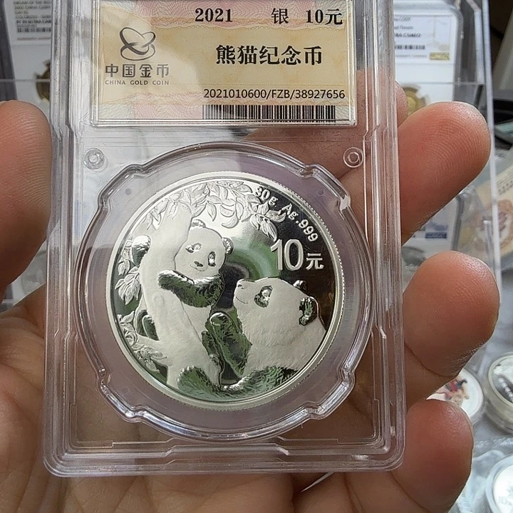 *****纯银2021年熊猫银币带盒证金总封装