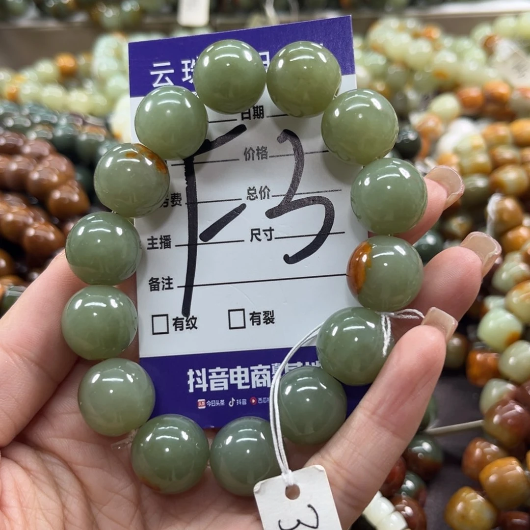 未镶嵌手链透闪石质玉毛*