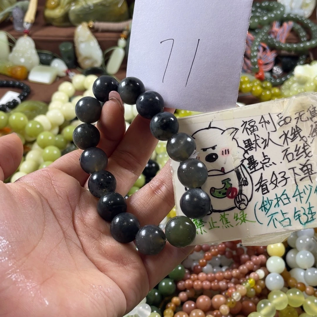 未镶嵌蛇纹石玉手串