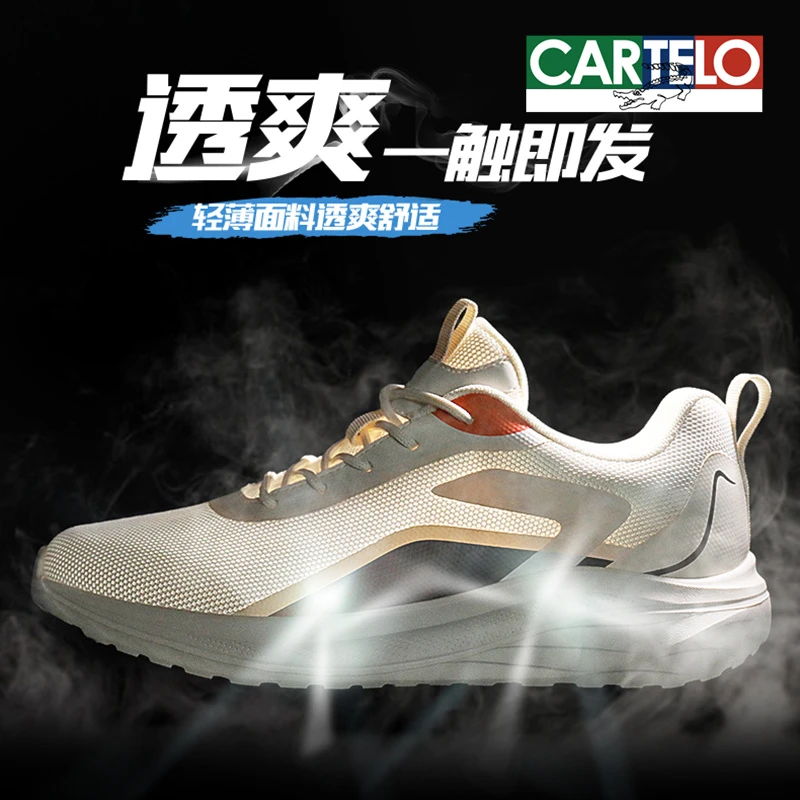 卡帝乐鳄鱼秋冬季增高透气男鞋圆头系带网纱运动休闲跑鞋舒适MD底