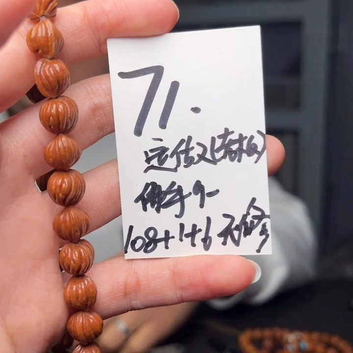 雅***客吊坠桃核秦岭龙纹桃核