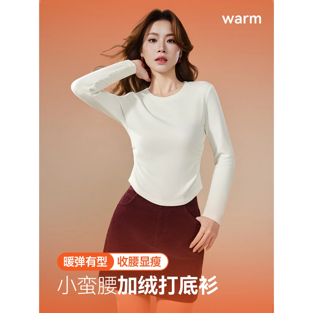 IEF/爱依服2025秋冬新款韩版简约百搭修身圆领可外穿纯色打底衣