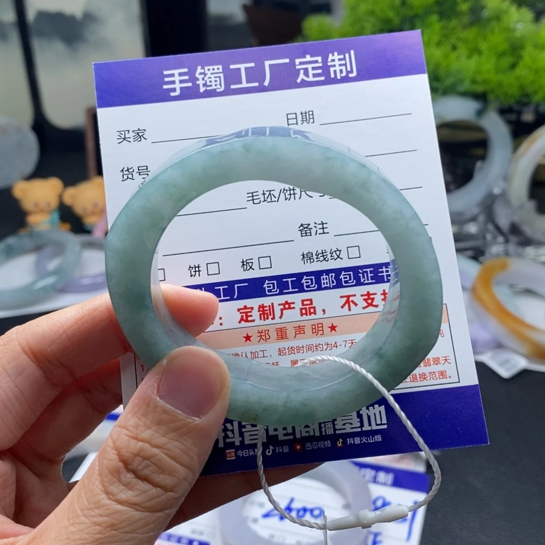 未镶嵌手镯定制翡翠基地质检发货