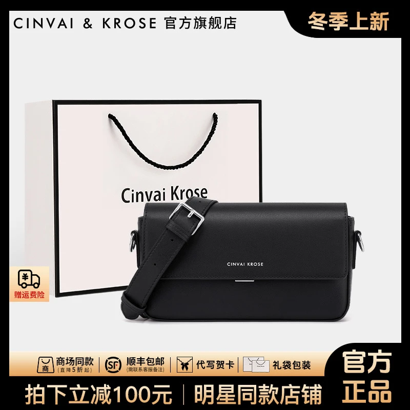 【CinvaiKrose官方正品】设计师潮牌男款2024新款男款斜挎邮差背包