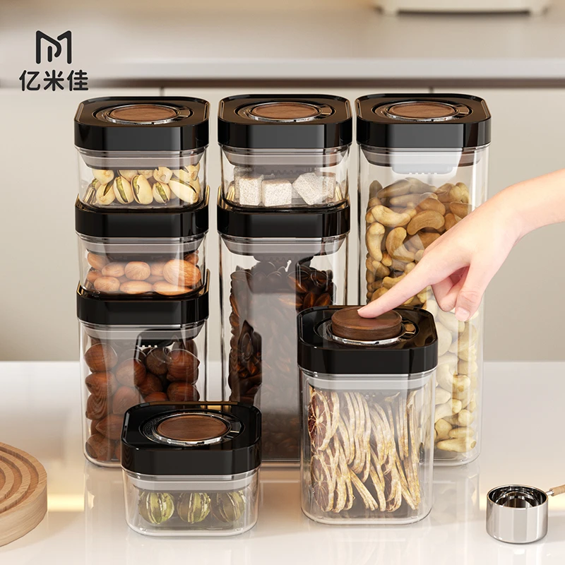 按压真空防潮密封罐厨房杂粮罐叠加零食五谷杂粮收纳盒食物储物罐