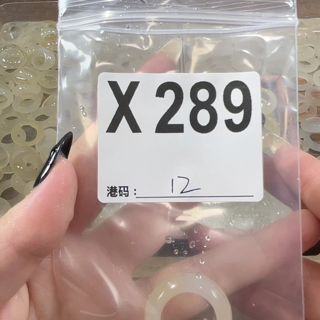 玛瑙/玉髓未镶嵌戒指289