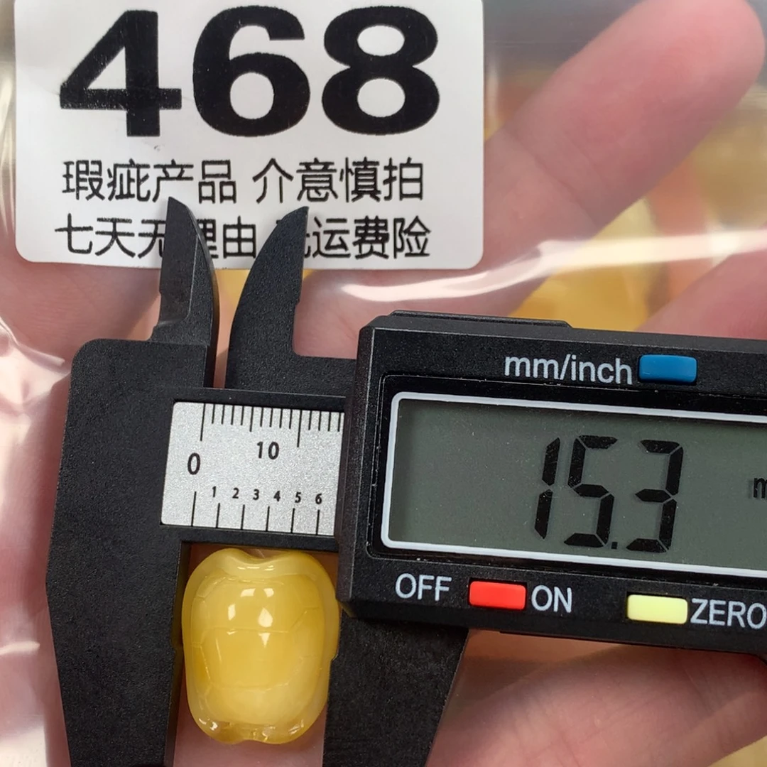 蜜蜡未镶嵌珠宝奇石裸石