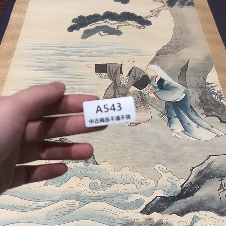 云*健健康康快快乐乐543