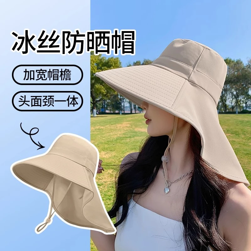 防晒帽子女春大帽檐户外披肩渔夫帽透气登山骑行太阳帽遮阳帽