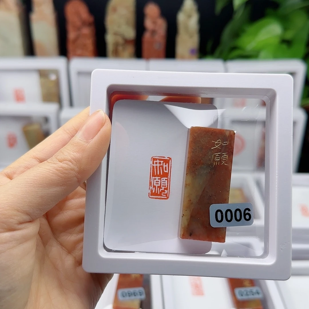 寿山石印石非****膘如愿1×2