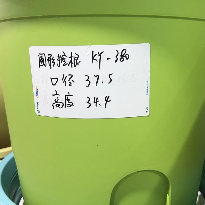 正品圆控口38高34白色3只无托