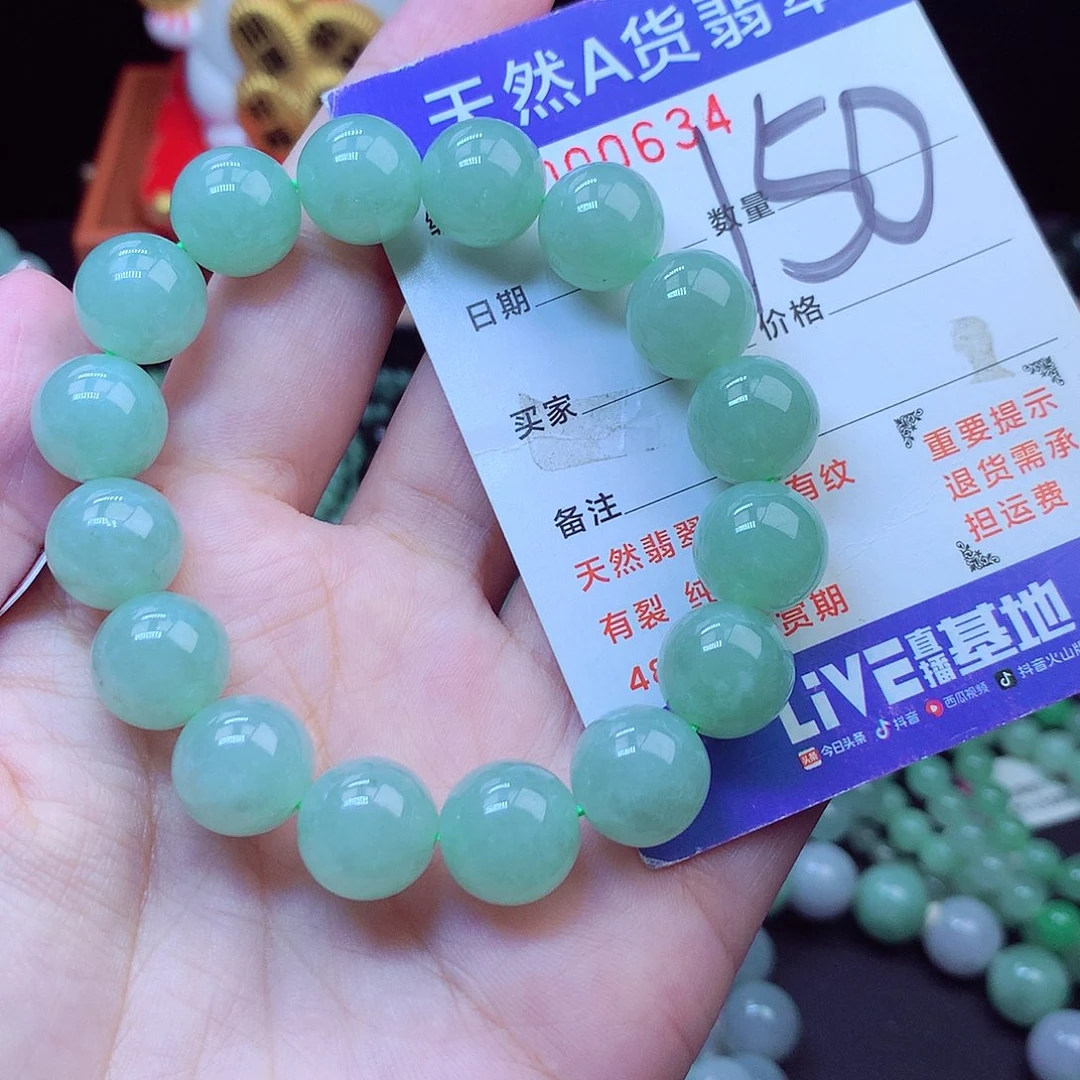是***呀翡翠未镶嵌毛衣链12➕