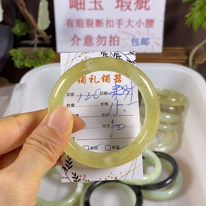 来***^蛇纹石玉未镶嵌手镯