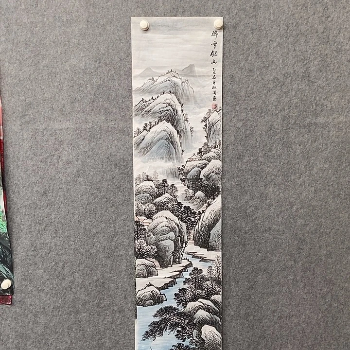 国画四尺对开山水一幅