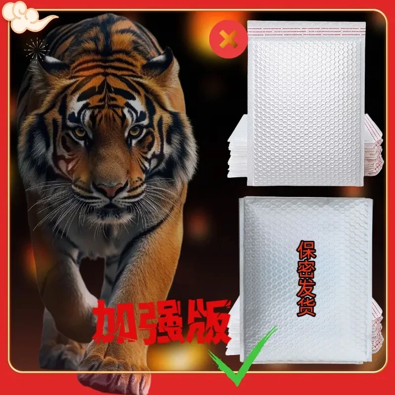 【新品升级】2025全新包装自封防水袋质量放心品质保证