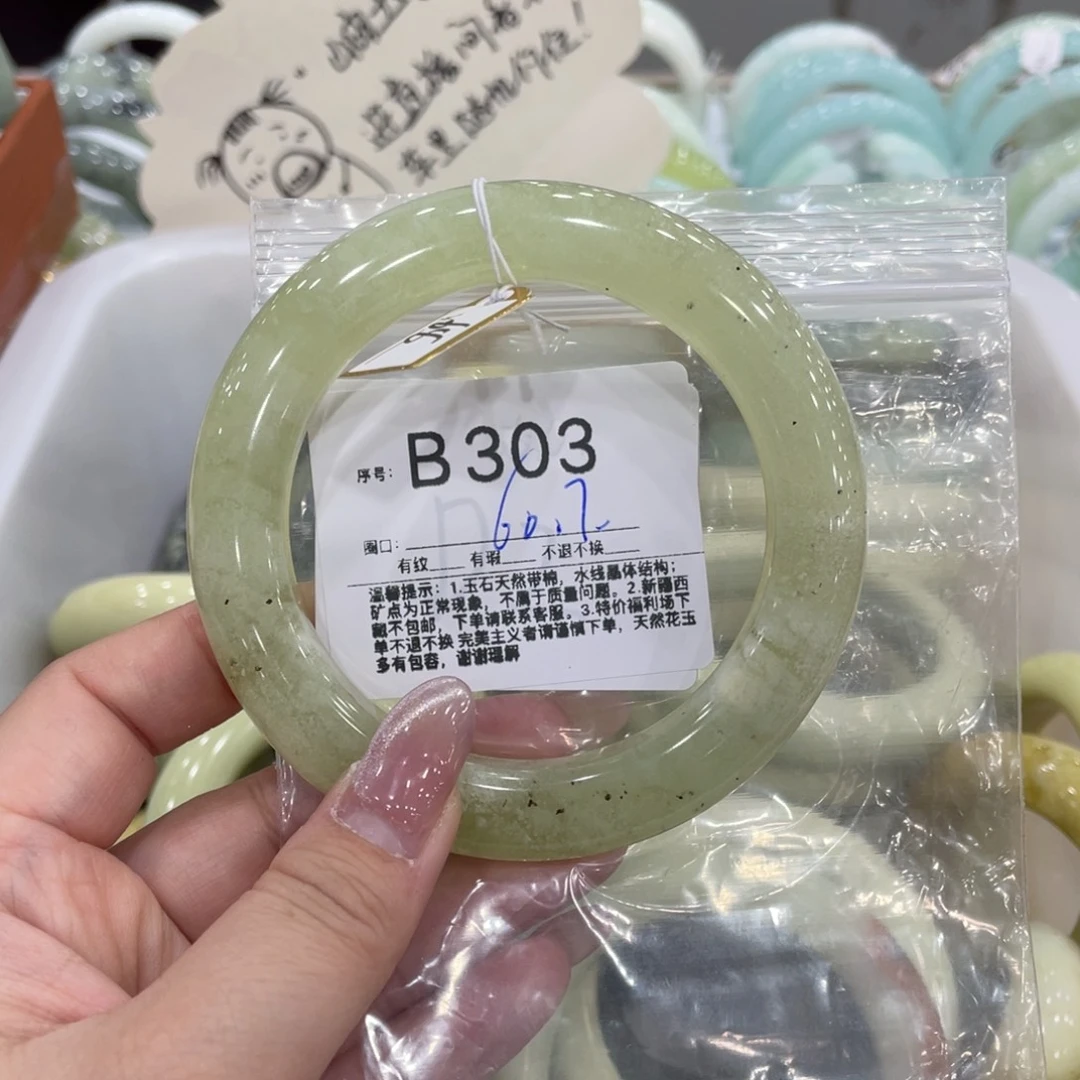 蛇纹石玉合金手镯