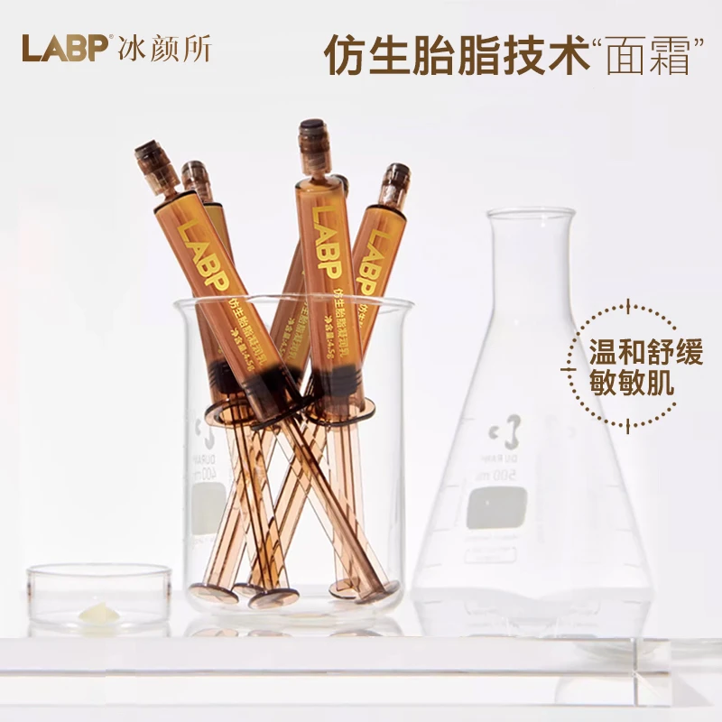 【森碟专属】7号12:11开售·仿生胎脂乳·复刻母胎保护力·K衰源头