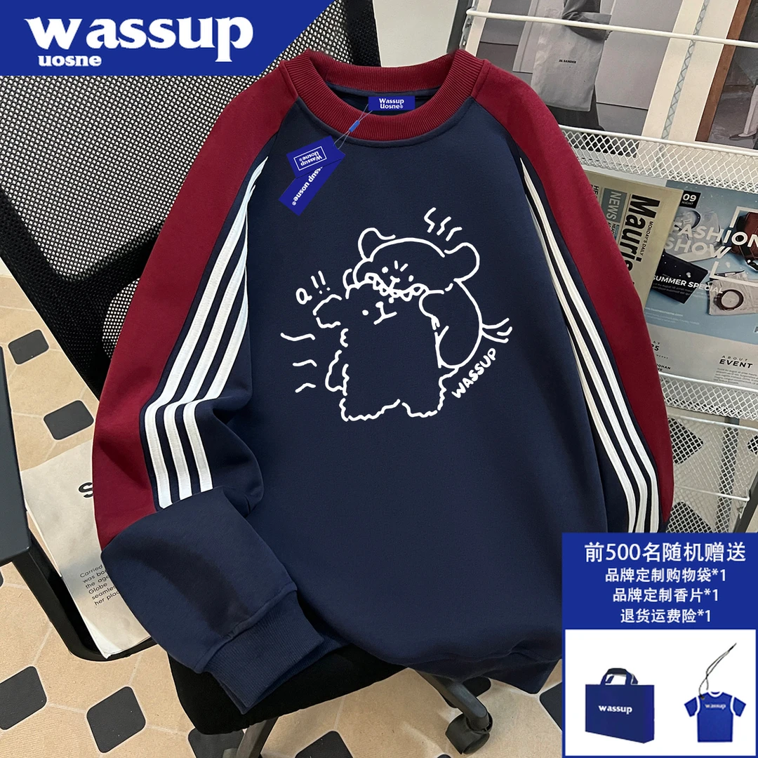 ins潮牌街头三条杆撞色卫衣男秋冬季vibe网红洋气硬挺短宽上衣服