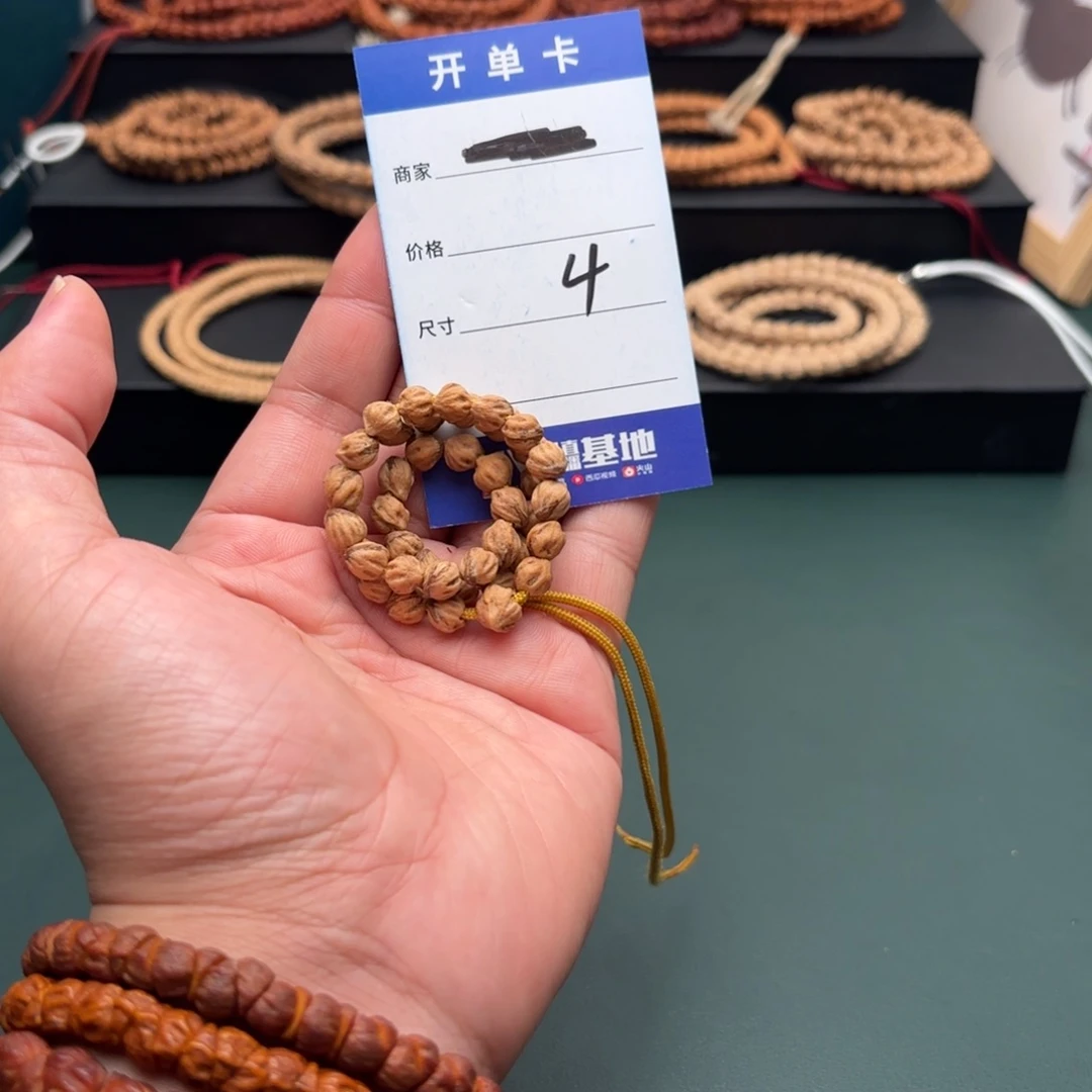 柏香籽/百香籽手串4号