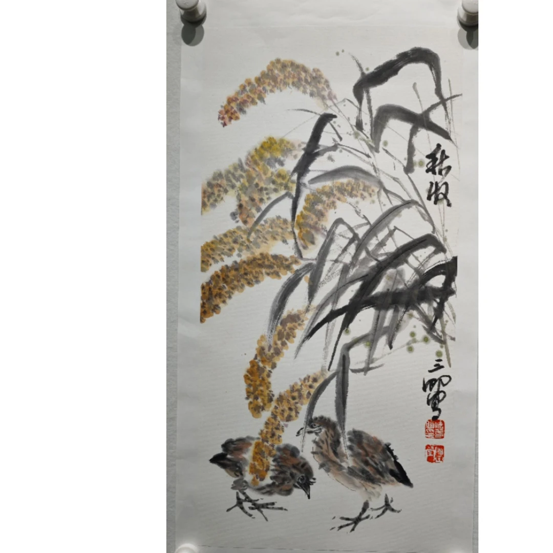 伏三明 《秋收》2平尺